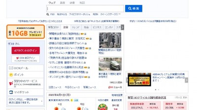 OCN