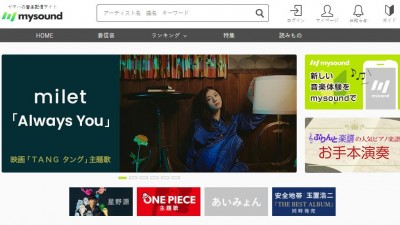 mysound