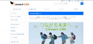 Connect-CMS