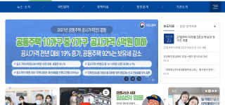 국토교통부