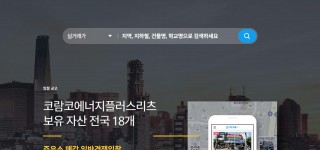 부동산플래닛