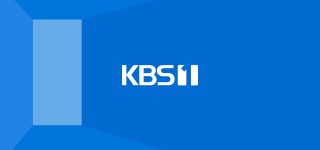 LIVE KBS