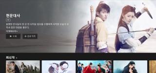 ViKi 다시보기